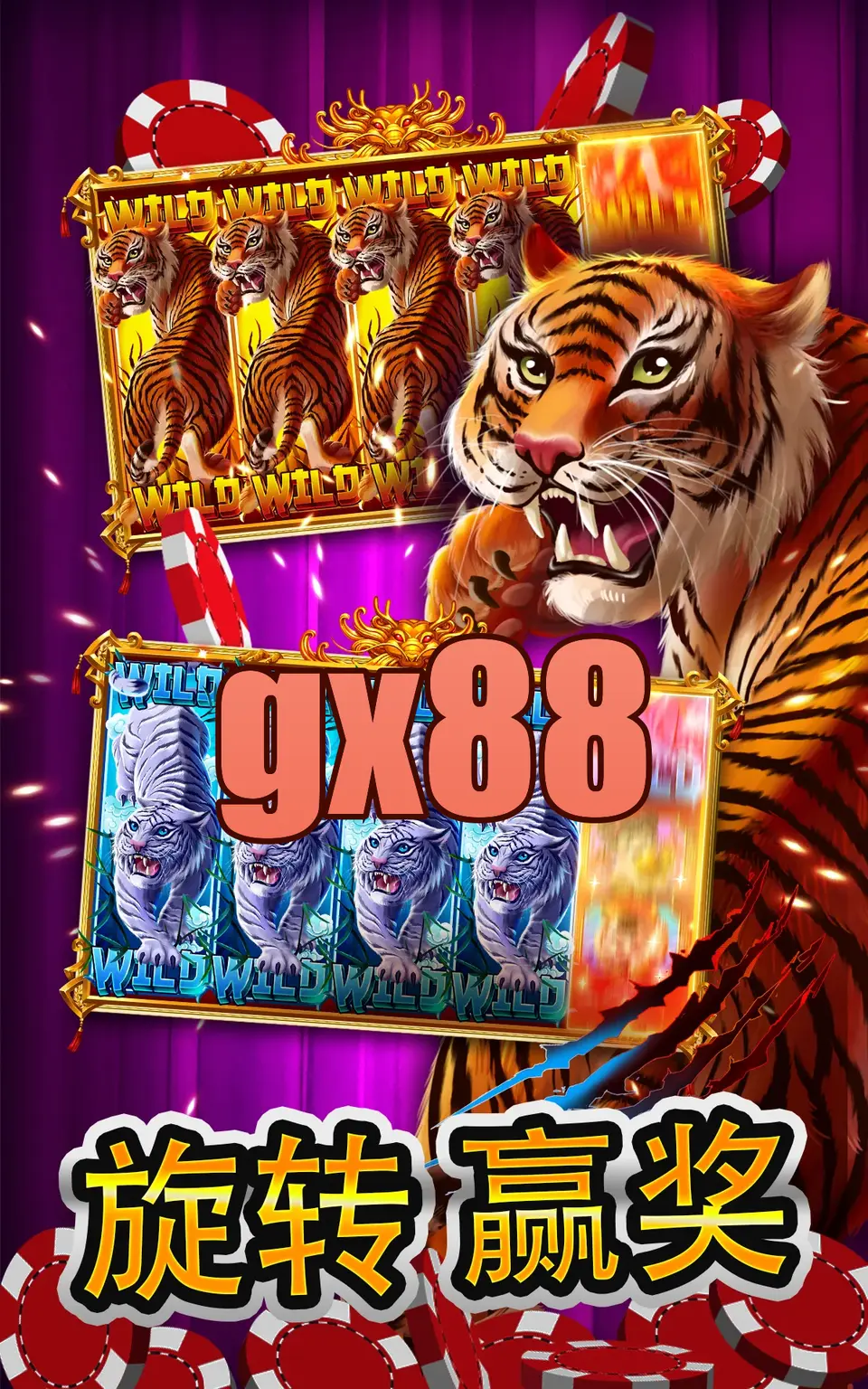 gx88 APK